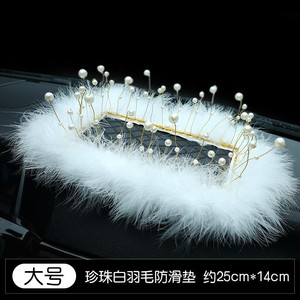 Ruijie Feather Car Anti-Slip Mat Silicone Dashboard Decorative Pearl Mat For Car <b>Interior</b> <b>Accessory</b> - Product Image 4