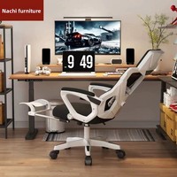 Chaise de bureau ergonomique en maille, large et extensible, avec cadre en nylon rotatif et hauteur réglable, fabriquée par un fabricant professionnel