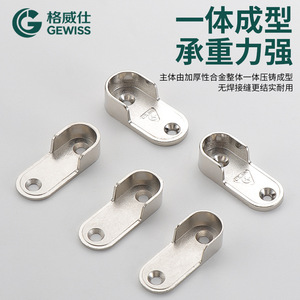 Support de fixation supérieure Gvis pour tringle de penderie, épaisseur 16 mm, pour armoires et placards - Product Image 4