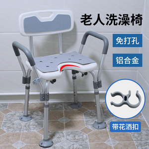 Chaise de bain en alliage d'aluminium pour personnes âgées, avec siège en forme de U et ventouses, tabouret de douche antidérapant, équipement de sécurité pour salle de bain - Product Image 1