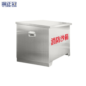 Caja de arena ignífuga de acero inoxidable Yu Zheng Guan de 1 metro cúbico con cerradura para uso en oficina - Product Image 1