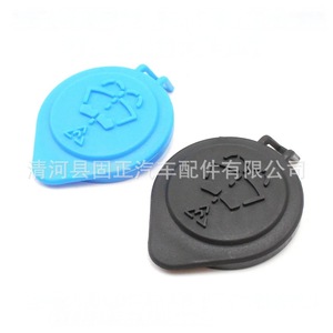 Bouchon de réservoir de liquide lave-glace solide, 55mm, bleu, pour BMW X1 X3 X5 E53 E70 E71 E8461661379054 - Product Image 4