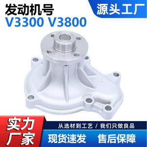 Bomba de agua para Kubota V3300 M105SDT V3800 1C010-73032, pieza de repuesto para maquinaria agrícola - Product Image 5