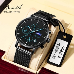 Reloj de Pulsera de Cuarzo Original Y2K con Forma Especial, Estilo Retro, Vintage, de Lujo, de Nicho, No Mecánico - Product Image 2
