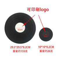 Dessous de verre en vinyle souple en PVC pour disque phonographique vintage Les sous-verres ronds en silicone peuvent être imprimés avec LOGO