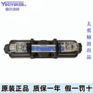 Vanne directionnelle à solénoïde Yuci Yuken DSG-03-3C2-D24-N1-50 à quatre voies DC24V pour commande hydraulique - Product Image 4