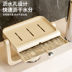 <b>Double</b> Layer Soap Dish Absorbent Drainage <b>Wall</b> Mount Rectangular Minimalist Design ABS Material For Bathroom Sink Use - Product Image 4