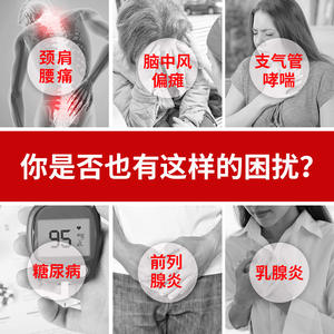 Parche Terapéutico para la Próstata Health Power, Aplicación en Puntos de Acupuntura, Yeso Medicado para Prostatitis, Mastitis, Alivio del Asma, Origen Shanxi - Product Image 4