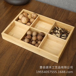 Caja de bambú y madera para frutos secos, caja de madera de nueve compartimentos, plato para restaurante de hot pot, bandeja de madera para verduras - Product Image 3