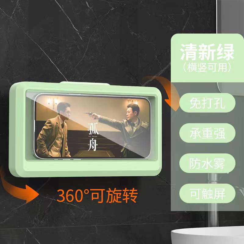 Simple rotating waterproof box-green