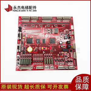 Placa Base Original para Elevador Edenbo BT303C K Roja con Garantía - Product Image 4