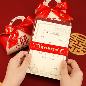 Wedding Ribbon Spool Satin Gold Stamp Double Happiness Character Joyful Wedding Decor 6B97 - Product Image 3