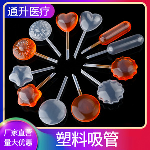 Tong Sheng <b>Plastic</b> Dropper 4Ml Heart Round Gear Pentagonal Flat Oval Long <b>Strip</b> Transparent Disposable Straws - Product Image 5