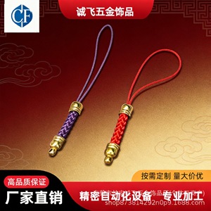 Mobile Phone <strong>Strap</strong> Nylon Braided Rope Keychain Metal Plated Purple Red Color DIY Jewelry Accessories - Product Image 2