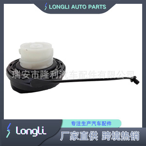 Longli ฝาถังน้ำมัน31010-2D600 31010-2C800 31010-2F500ชิ้นส่วนรถยนต์สำหรับ Toyota FAW JP - Product Image 5