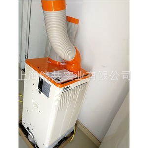 Climatiseur portable Suiden SS-40EG-8A 1500W, refroidissement uniquement, corps en plastique avec télécommande - Product Image 4