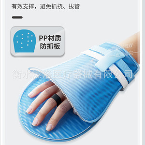 Guantes de Rehabilitación para el Cuidado en el Hogar para Ancianos Encamado, Guantes Anti-Extubación, Guantes de Sujeción para Rascarse, Correas - Product Image 3