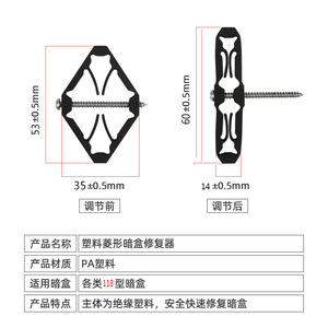 Kit de reparación de caja oscura tipo 118, soporte de fijación para interruptor de pared tipo 86, plástico, fácil instalación para reparación de tomas de corriente - Product Image 4