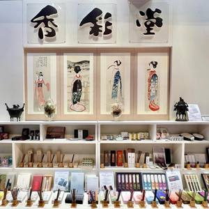 Nhật Bản hương thanh Kyoto theo mùa hương-hoa anh đào đôi (loại khói thấp) gỗ đàn hương mâm xôi Hoa Nhài mùi hương - Product Image 5