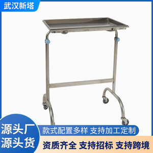 Support de bassin chirurgical en acier inoxydable 700x450x900mm avec roulettes, chariot d'hôpital amovible - Product Image 5