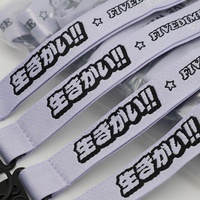 Lanière en polyester jacquard durable et écologique de qualité supérieure pour influenceurs de fitness et articles promotionnels de studio créatif pour salles de sport