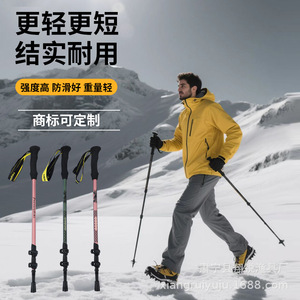 ไม้เท้าคาร์บอนไฟเบอร์แบบ 3 ท่อน ยี่ห้อ Mountain Control Technique พร้อมระบบล็อคภายนอก น้ำหนักเบาพิเศษ สำหรับเดินป่าและปีนเขา - Product Image 1