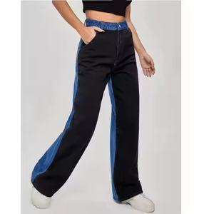 Jeans personnalisés à jambe large pour femme, style décontracté rétro, noir et bleu marine, avec coutures apparentes, coupe droite - Product Image 4