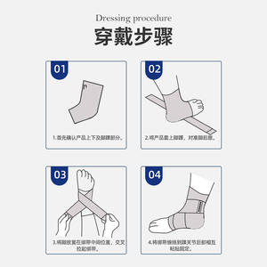 Tobillera Deportiva Personalizada con Correa Delgada, Transpirable, Estable, Soporte de Compresión para Prevenir Esguinces de Tobillo, para Correr y Senderismo - Product Image 2