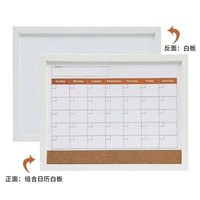 Cadre magnétique double face en bois Calendrier suspendu Tableau blanc Corkboard Combination Board