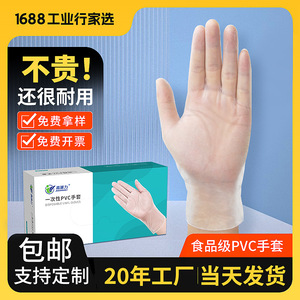 JIAZHLNLI Guantes desechables de vinilo resistentes al aceite de calidad alimentaria para catering y repostería, 100 unidades - Product Image 4