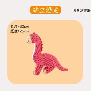 Plush Dinosaur Dog <b>Toy</b> <b>Interactive</b> Chewable Sound Making Indoor <b>Pet</b> <b>Toy</b> - Product Image 4