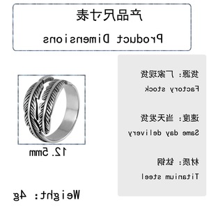 yunnique Feather <b>Ring</b> <b>Titanium</b> Steel Men's Punk Style Geometric Design Gift Jewelry - Product Image 2