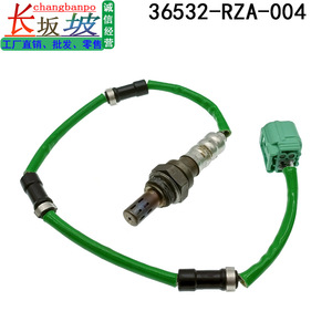 Capteur d'oxygène 36532-RZA-004 pour Honda CR-V 2007-2011, pièce de rechange pour capteur de rapport air-carburant arrière - Product Image 4