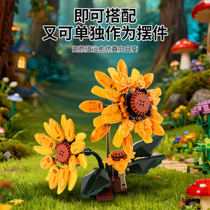 KQ201 Black Dress Sunflower Cat Building <b>Blocks</b> 800+ Pieces Educational Toy For Kids Age 8 13 Years - Product Image 4