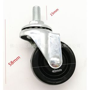 Furniture Caster 1.5 Inch Black Rubber <b>Swivel</b> M8x15mm Silent Wheel For Furniture And Shopping Cart - Product Image 4