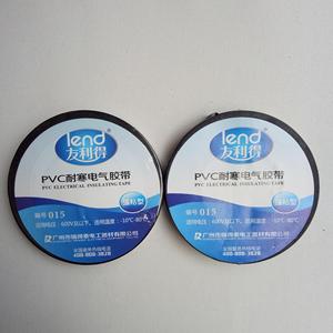 Ruban isolant électrique en PVC Lend 0,011 mm simple face pour la décoration intérieure - Product Image 5