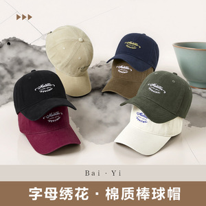<b>Baseball</b> <b>Cap</b> Solid Color Embroidered Logo Cotton Unisex Sun Hat - Product Image 2