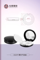 Nouvel arrivage A024 – Étui cosmétique en plastique pour fond de teint et poudre avec miroir, couleur nude – Prix