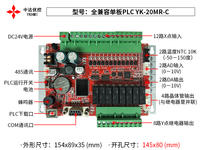 Controlador Lógico Programable PLC FX30MR 20MR 14MR de 24 V CC, RS485 Integrado, Analógico 2AD 2DA y Control de Temperatura NTC10K de 2 Canales