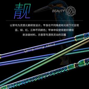 Ecooda GT-Fisher X62 <span class=keywords><strong>canne</strong></span> à pêche à pêche lente pleine et solide Spring Scenery <span class=keywords><strong>canne</strong></span> à pêche 24K Golden Bottom FUJI <span class=keywords><strong>SIC</strong></span> anneaux - Product Image 3