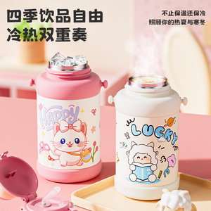 Cartoon 316 Stainless Steel Water Bottle With Strap For Kids School Use Insulated Cup - Product Image 2