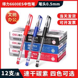 Bolígrafo de Gel Deli 6600ES, 0.3 mm, Tinta Negra, Azul, Roja y Azul Oscuro, para Oficina y Escuela, Cuerpo de Plástico, Impresión UV - Product Image 5