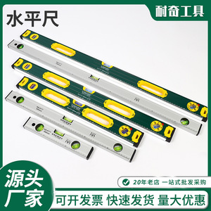Naiqi Aluminum Alloy Spirit Level 1m Strong Magnetic Industrial Grade Measurement Tool - Product Image 5