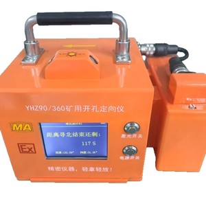 Instrument de forage directionnel YHZ90/360, outil de mesure d'angle portable pour l'orientation du forage - Product Image 2