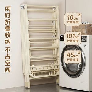 Séchoir à linge pliable multifonctionnel en acier inoxydable, écologique, avec roulettes, portable pour salle de bain, balcon et rangement de sacs - Product Image 3