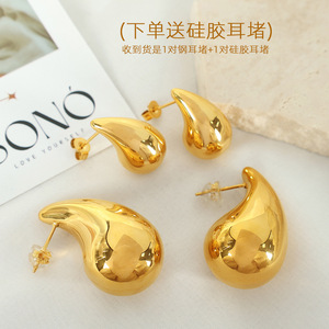 Water Drop Shape Gold Stud Earrings Zinc Alloy Women's Fashion Jewelry Set - Product Image 2