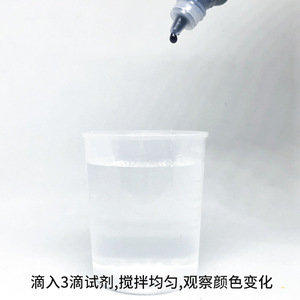Reactivo de tinta azul para pruebas de purificación de agua y demostración de filtración, experimento de detección de turbidez en agua de moléculas pequeñas - Product Image 4