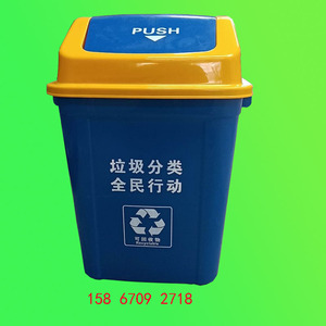 Recycling <b>Bin</b> 30L Rectangular PP Material Push <b>Cover</b> Indoor Outdoor Use - Product Image 5