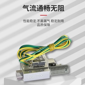 เครื่องกำเนิดสุญญากาศโทมัส รุ่น CV-10HSCK พร้อมสวิตช์สำหรับแขนหุ่นยนต์ วาล์วดูดลมแรงสูง - Product Image 4