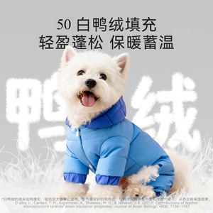 Winter Pet Coats For Small Medium Dogs <b>Cats</b> Polyester Warm Winter Autumn Solid Color Cotton Padded <b>Clothes</b> - Product Image 5